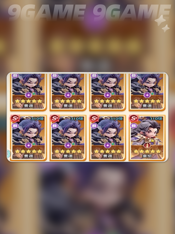 🔥巨神军师升星攻略💥截图2