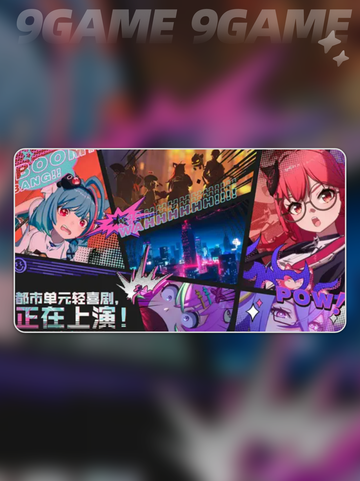 异环手机端怎么样介绍截图2
