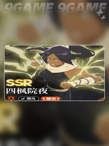 🔥境界刀鸣平民神阵容💥截图5