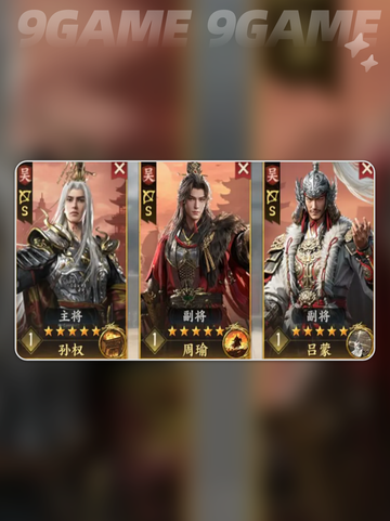 🔥三国弓兵制霸九州！超实用攻略来啦弓兵怎么玩？截图5