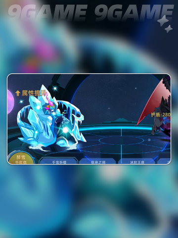 赛尔号巅峰之战小妮怎么样分享截图3