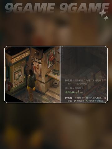 💥极乐迪斯科暴富秘籍！💰截图5