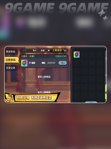 🔥英勇之地手游上线时间🌟正式揭晓🎉截图5