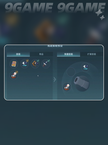 大航海时代传说战等提升攻略分享截图5