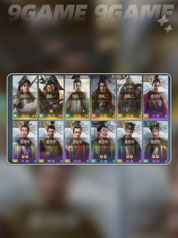 九牧之野🔥新手速成攻略💥截图6