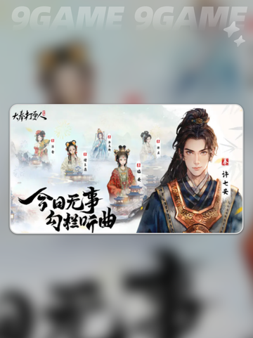 🔥大奉打更人秘境爆肝攻略💥截图2