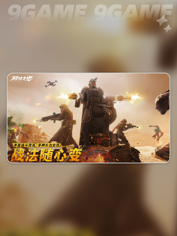 💥破碎之地🔥公测时间终于曝光！快来抢先看📅截图4