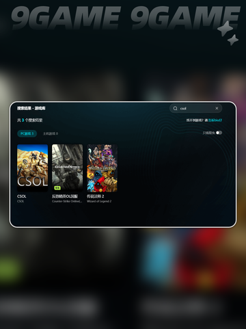 🎮CSOL延迟高？一招解决卡顿问题！🚀截图4