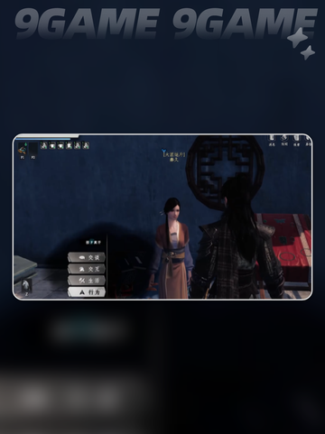 🎮下一站江湖2精力在哪看？超全攻略来啦！截图4