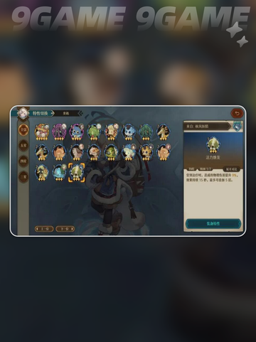 🌊深渊之歌水队神搭配🔥截图5