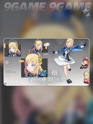 🔥星痕共鸣上线时间曝光！💥截图3