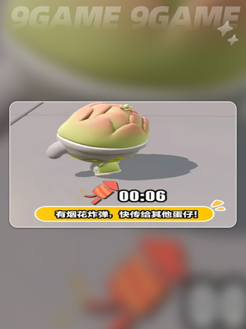 💥蛋仔炸蛋狂欢太上头了！截图4