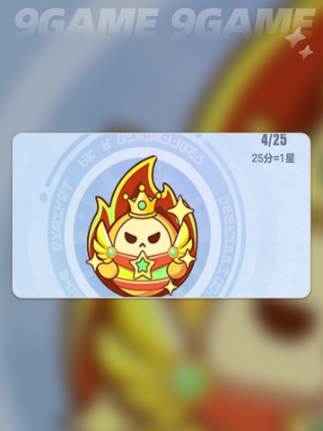 🔥蛋仔派对超燃竞技场玩法💥截图3