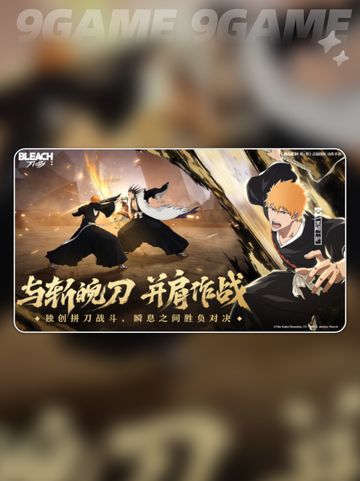 🔥境界刀鸣公测时间曝光！⏰截图3