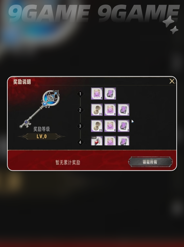 🔥银与绯材料副本打法💡轻松通关秘籍分享！截图2