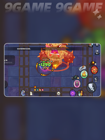 🔥熔岩龙谷Boss打法💡英勇之地通关攻略🌟截图2