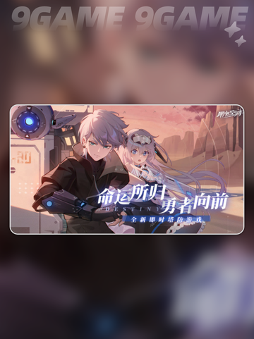 🔥源序空间通关秘籍💥截图2