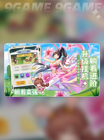 🔥百沉香神级玩法揭秘💥截图2