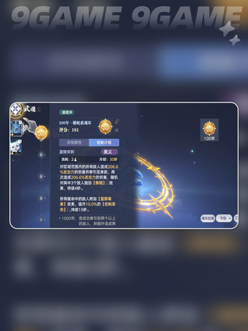 🔥斗罗猎魂世界新手必看！玩法全解析💥截图5