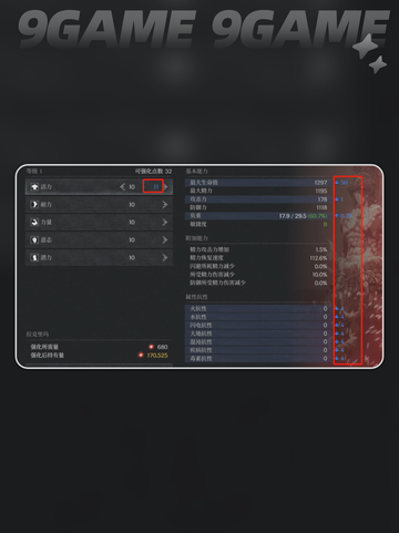 第一狂战士卡赞加点收益分析介绍截图4