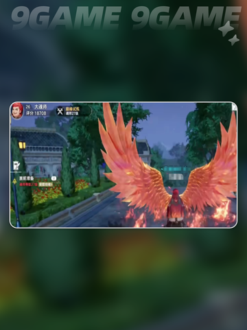 🔥马红俊打法大揭秘！✨截图3