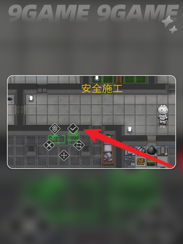 秩序新曙光🔥简易冶炼炉建造方法分享❗截图5