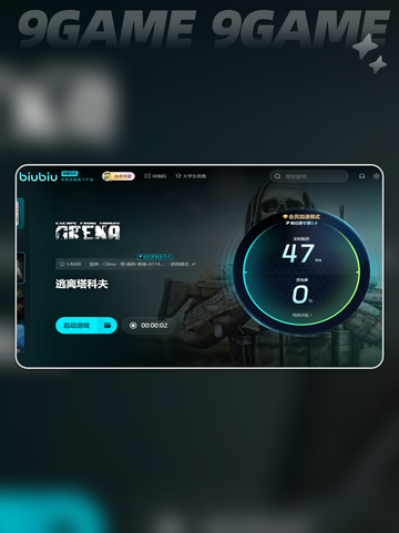 塔科夫闪退是什么原因介绍截图7