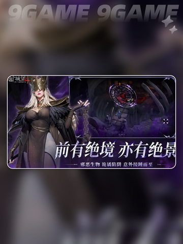 地下城堡4兑换码🔥最新爆料✨快来领取你的专属奖励！截图2
