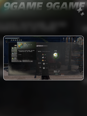 下一站江湖2精力恢复大法🔥🎮✨截图2