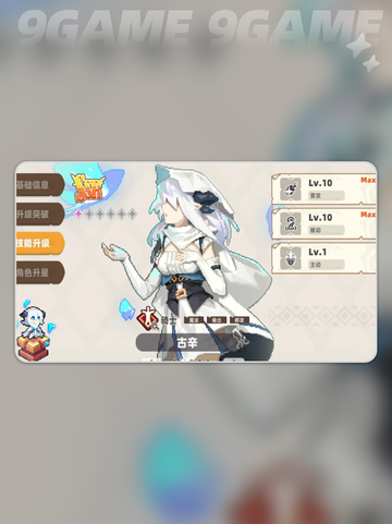 🔥我的勇者外传战斗玩法全攻略✨截图5