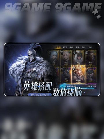阿斯特丽德阵容搭配🔥地下城堡4最强组合✨截图2