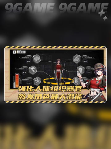 最强武装公测时间分享介绍截图5