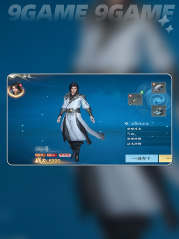 💥遮天世界地图全探索🔥玩法攻略🌟截图4