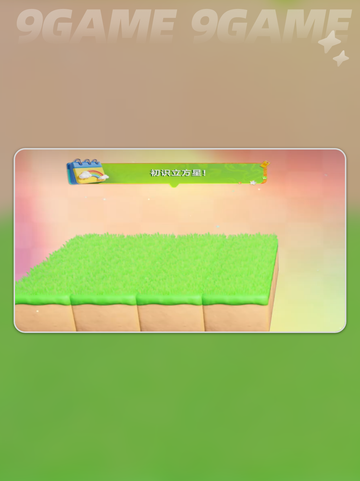 ✨星绘友晴天上线啦？📱速下载！截图4