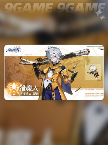 🔥猎魔人最强技能加点💥截图2