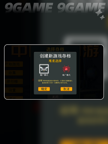 🔥中国式网游成就大全，轻松达成攻略来啦！🎉截图5