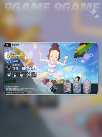 🔥恰咪登场！魔法帝之路💥截图3