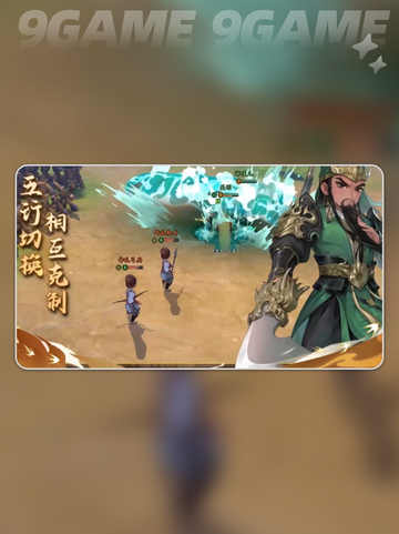 🔥三国志异闻录公测上线时间🎉截图5
