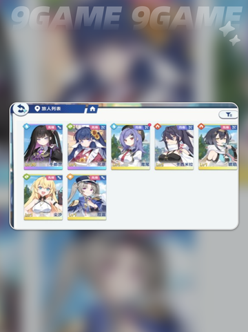 ✨星塔旅人好感攻略💥截图3