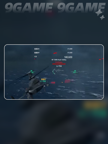 现代战舰无畏X🔥强度爆表💥值得入手吗？截图6
