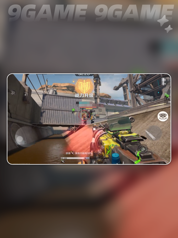 🔥逆战未来猎场玩法全解析！🎮截图2