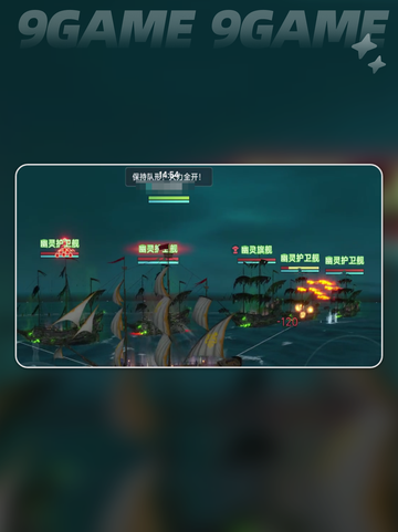 大航海时代传说🔥叛国操作全流程揭秘🎉截图5