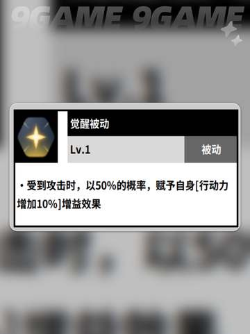 🖤威廉凡金斯逆天技能曝光！截图7