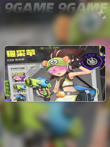 🌙狍采苹真容曝光！绝美月相计划✨截图3