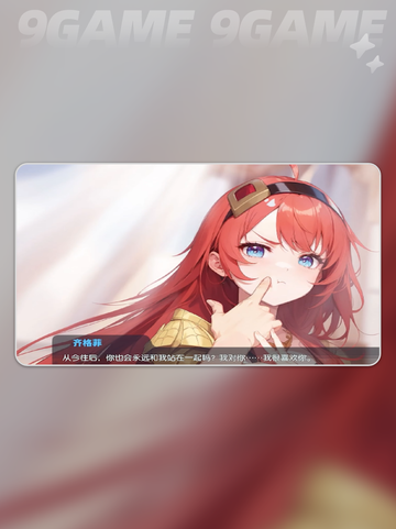 龙魂旅人恋爱解锁🔥超简单方法分享❤截图3