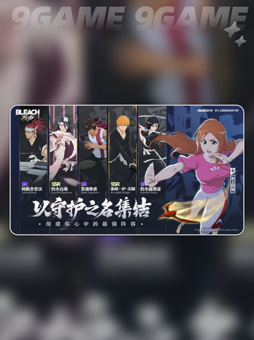 境界刀鸣斩术流派伤害倍率介绍截图6