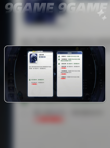 高达钢铁之诗老虎特装型怎么样介绍截图4
