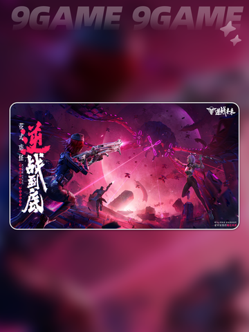💥逆战未来上线时间🔥逆战玩家必看🎉截图4