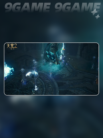 🔥天堂2盟约副本神级攻略💥截图4