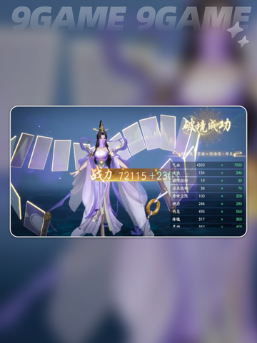 💥遮天斗战佛境界飙升秘籍！✨截图5